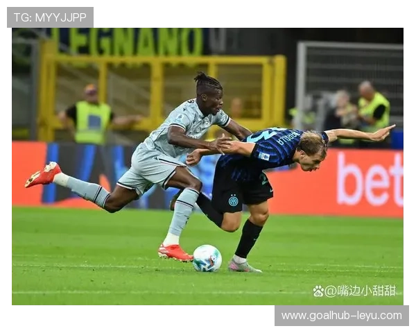 深度剖析2025-2026赛季国际米兰足球俱乐部的现状与未来